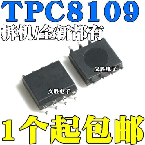 New and original TPC8109 High current low resistance MOS tube 10A 30V SOP8 MOS field effect tube, patch 8 feet, MOS tube chip