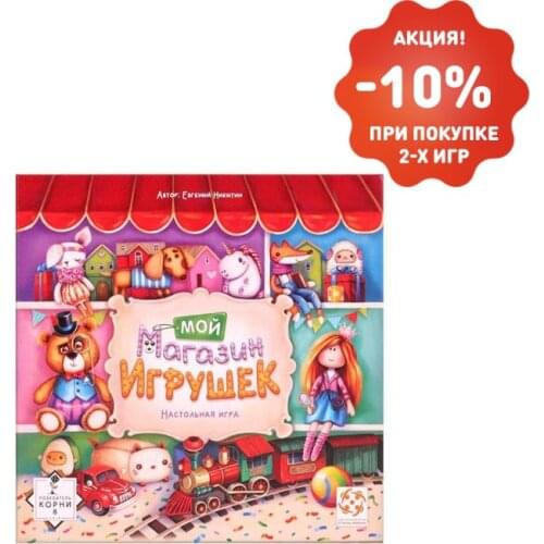 Умная игрушка Piggy Bank Toys