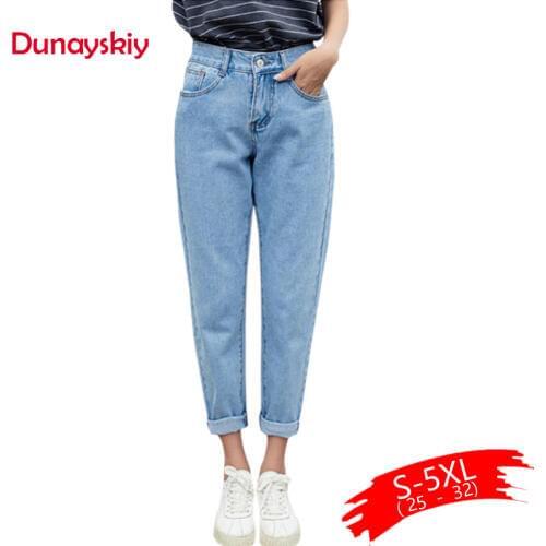 Dunayskiy Autumn jeans women Fashionable Blue High Waist Loose Denim Jeans Female Harem Pants Trousers boyfriend jeans for women