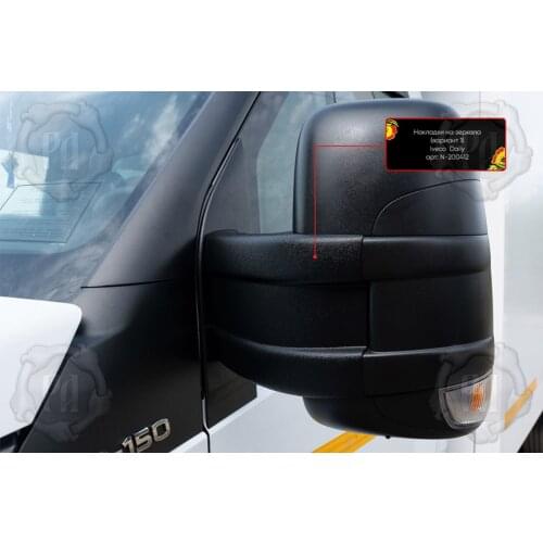 Русская Артель Rear View Mirrors