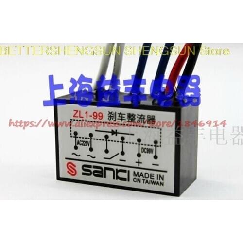 Free shipping Electromagnetic brake rectifying device Brake rectifier AC220V-DC99V 1.5A ZL1-99