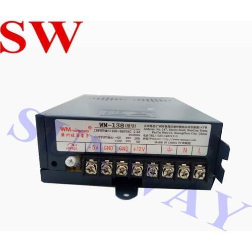 Free Shipping WM-138 Arcade Switching Power Supply 12V 6A / 5V 16A 110/220V for JAMMA Arcade machines Parts