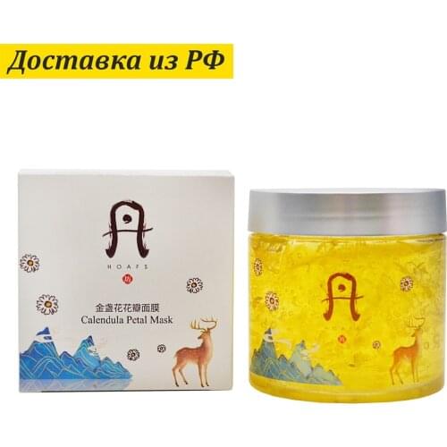 HOAFS Skin Care Products