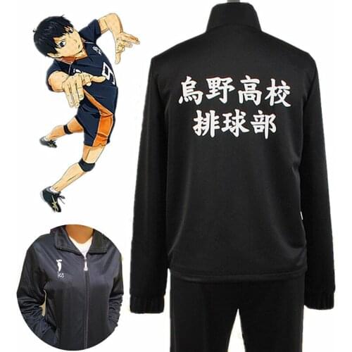 Men&Women Anime Haikyuu Cosplay Jacket Haikyuu Black Sportswear Karasuno High School Volleyball Club Uniform Adult Coat