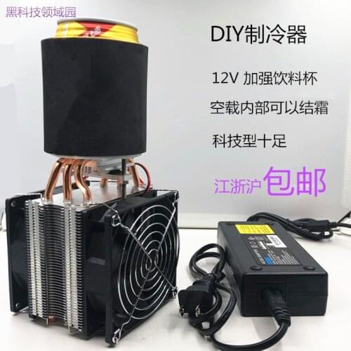 Diy Cooler Refrigeration Tablet Beverage Cooling Cup Ice Machine Electronic Cooler Diy Semiconductor Cooling