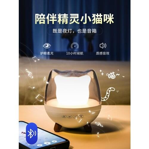 Kitten Smart Bluetooth Audio LED Night Light Bedroom Bedside Lamp Creative Music Warm Romantic Table Lamp Gift Light