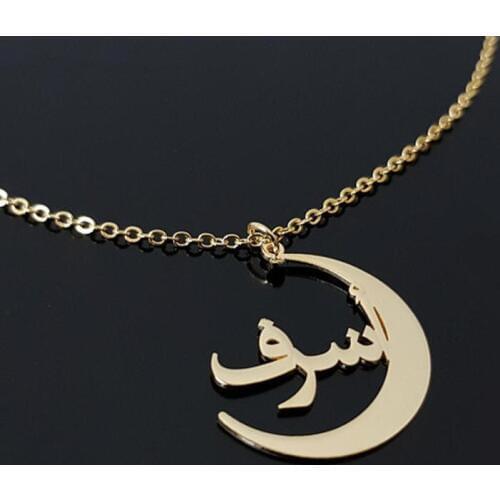 Customize Arabic Name Necklace Islam Jewelry Kolye Personalized Stainless Steel Gold Moon Nameplate Choker Necklaces Women BFF