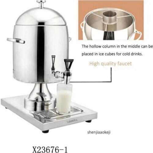 10.5L Stainless steel delux cold milk container X23676-1 Commercial cold drink machine tripod juice stove cold drink dispenser