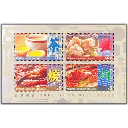 2012 , Hong Kong cuisine , Souvenir sheet . China Hong Kong Post Stamps , Philately , Postage , Collection