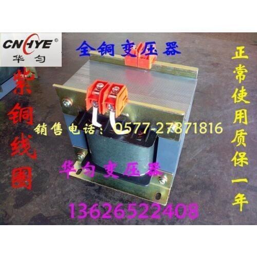 Isolation transformer E 220V transformer 220 transformer BK-1K transformer BK-1000VA (full copper)