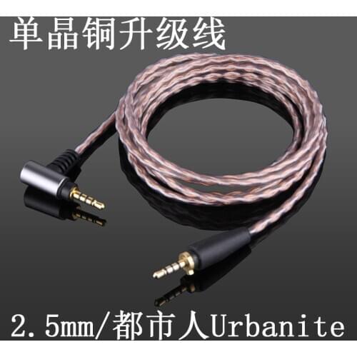 Newest 4.4mm 2.5mm 3.5mm For Urbanite Monocrystalline Copper Earphone Upgrade Cable 100% High Purity For Sennheiser headset2020