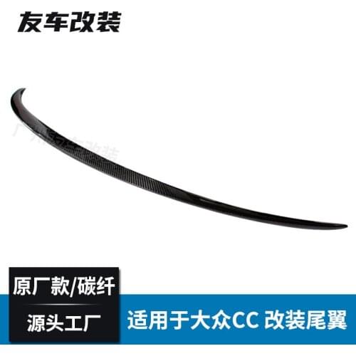 Suitable For Volkswagen Cc Original Tail, and Refitting Non Perforated Carbon Fiber Rear Tail