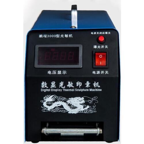 PC3000 Engraving machine engraving machine engraving machine