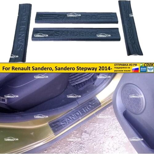 TuningMyCar Door Sills Renault