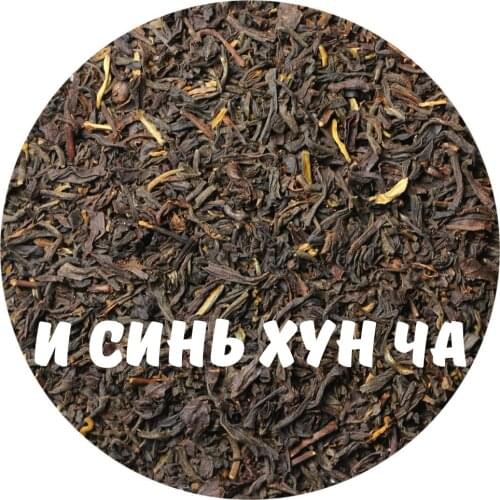 Подари чай.ру Chinese Teapots