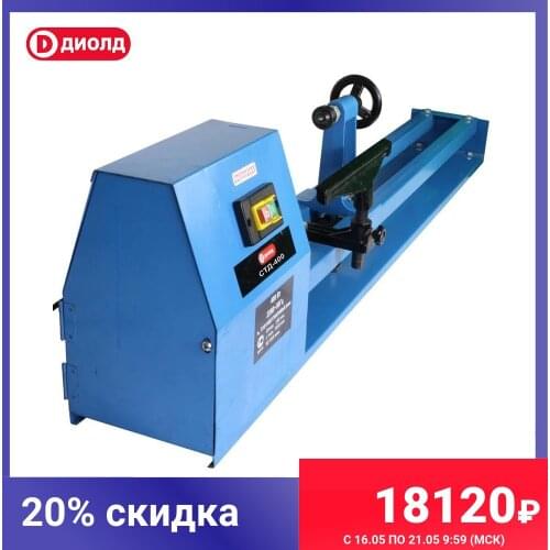 Сверлильные станки по дереву ДИОЛД China At AliExpress