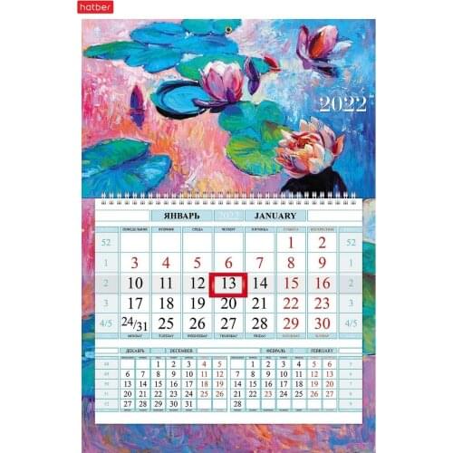 Hatber Table Calendars