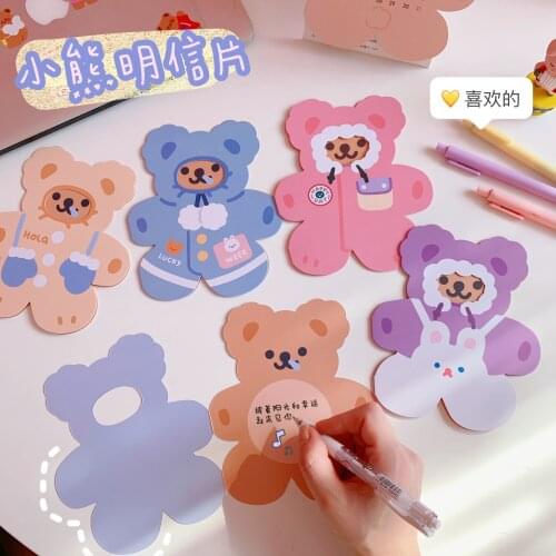 10pcs/lot Cute Bear Pink Postcard Paper Anniversary Valentines Day Happy Birthday Holiday Card Cartoon Folding Greeting Card