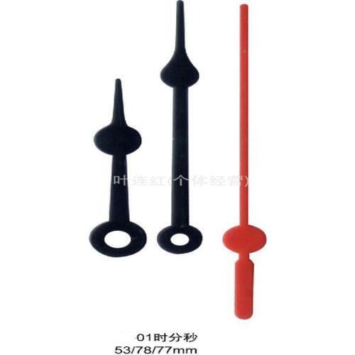 Wholesale 50pcs quartz pointer, 53mm sun movement pointer, plastic wall clock red minute hand pointer watch clock mechanism