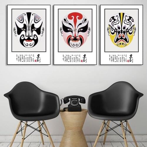 New Chinese Peking Opera Facial Makeup Canvas Painting Modern Simple Drama Sichuan Cuadros Bedroom Living Room Home Decoracion