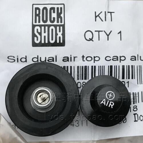 For Rockshox SID dual Air Top Cap Alum Crown Aluminum Bicycle part