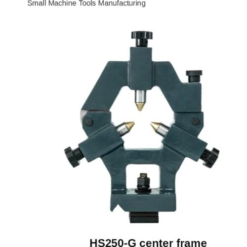 Small Lathe CJM250 Center Frame Fixture Machine Tool Accessories WM180V WM210V