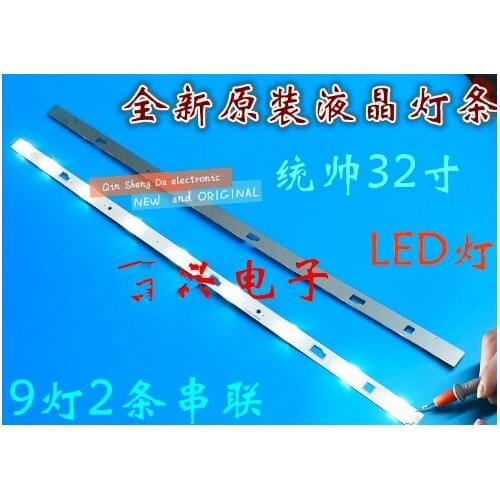 New 30 PCS/lot 9LED 577mm LED Backlight strip for D32TS7202 32HR331M09A5 V1