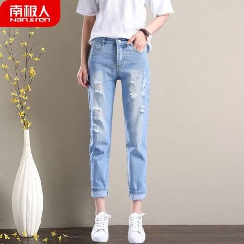 Women Pants Nanjiren Ripped Jeans Womens High Waist Straight Bar Pants Loose Harem Pants Autumn Pantalones De Mujer