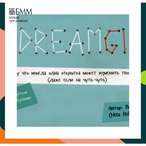 Попурри Fiction