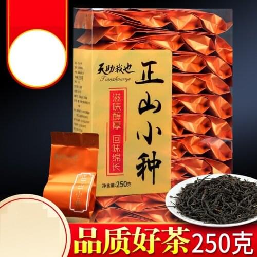 Zhengshan Xiaos seeds black tea tea small package strong fragrance loose gold Junmei gift boxed 2020 new tea