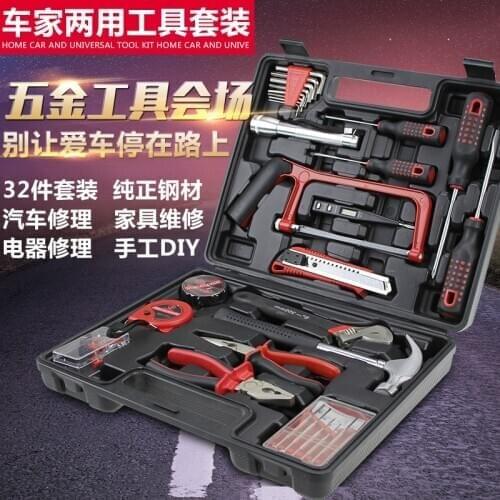 Home Tool Set Household Tool Kits Socket Set Screwdriver Set Home Repair Tools for DIY Hand Tools