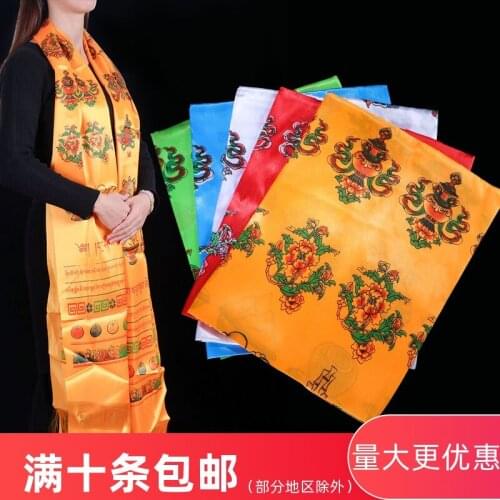 Tibetan Hada Scarf, Jewelry, Mongolian Eight Auspicious Cars Ornaments Large