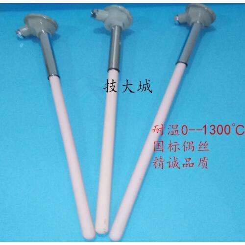 High temperature ceramic thermocouple/corundum tube thermocouple K type high temperature probe 1300C WRN-122WRN-132 Ceramic tube