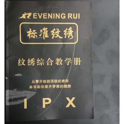 1Pcs Permanent Makeup Practice Book Eyebrow and Lip Beauty Designs Permanent Makeup Book