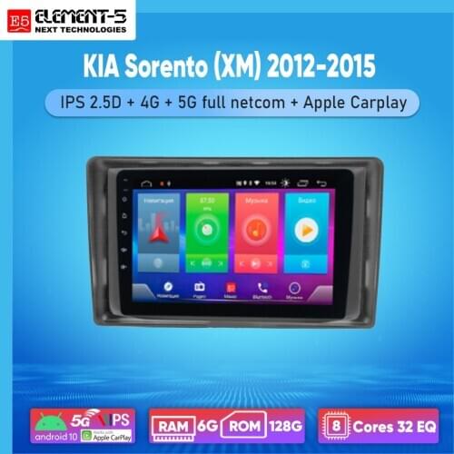 ELEMENT-5 9" 2G+32G Android 8,9,10 4G WIFI RDS DSP Car Radio For KIA Sorento (XM) 2012-2015 Navigation GPS