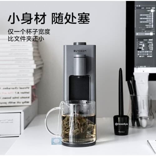 Buydeem is a hot water dispenser, a desktop hot water dispenser for office use and a small smart mini tea dispenser for home use