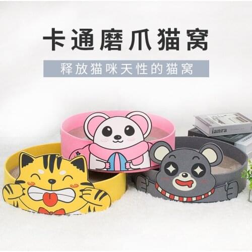 Corrugated paper cat litter cat cat scratching board dual-use removable cat litter four seasons general pet supplies