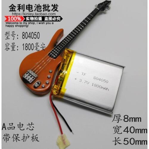 3.7V polymer lithium battery, 804050 medical equipment, rechargeable battery core, 1800mAh large capacity mail