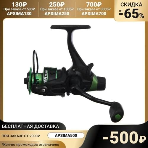 MIKADO Fishing Rods