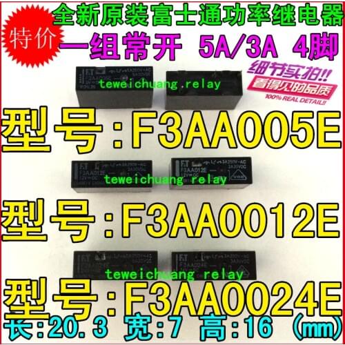 Free Shipping 50Pcs 100% new original Relay F3AA005E F3AA005 F3AA012E F3AA012 F3AA024E F3AA024 5VDC 12VDC 24VDC 4Pin 5A 250VAC