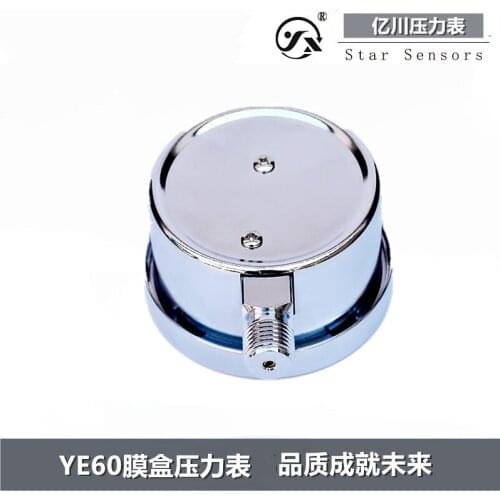 YE-60 diaphragm pressure gauge 0-6/10/16/25/40/60KPA natural gas kilometer