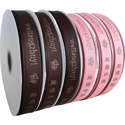 Customized Ribbon for Party Birthday Wedding Wrapping Supplies Christmas Party Favors Craft DIY Decoration