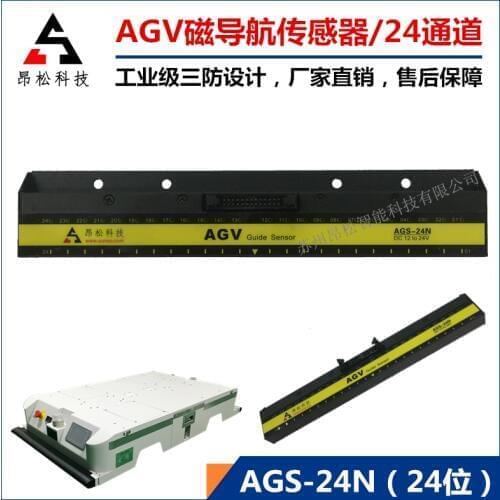 AGV Trolley Automatic Handling Robot Magnetic Navigation Sensor 24-bit Detection N Pole Magnetic Strip Magnetic Nail AGS-24N