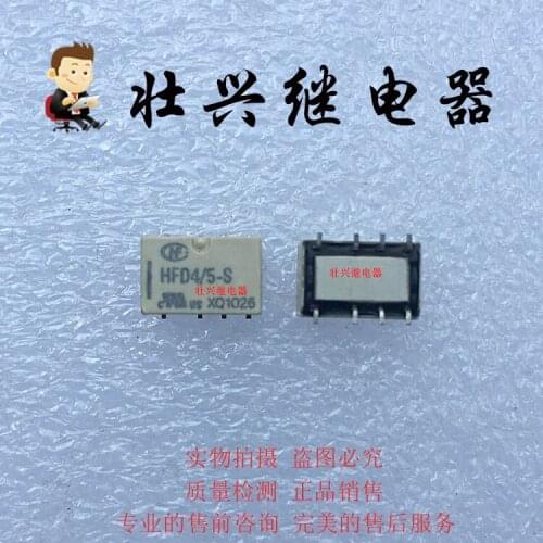 HF Relay HFD4/5-S 5VDC 8PIN