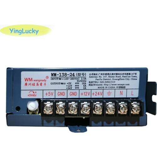 Arcade Switching Power Supply 12V 5V Arcade Pinball Jamma Multicade for DIY Arcade machine parts Simulation Game Machine