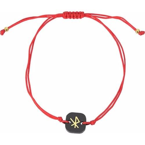 Mahirech El Nur Love Bracelets