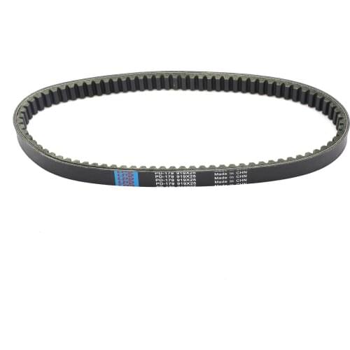 Artudatech Drive Belt For Kymco MXU250 MXU270 MXU300 ATV 2005-2018 Replacemnt Part Motorcycle Accessories