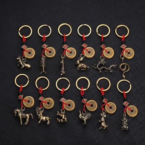 Disney Pure Brass Zodiac Brass Zodiac Key Pendant Keychain Accessories Rat Ox Tiger Rabbit Dragon Snake Horse Sheep