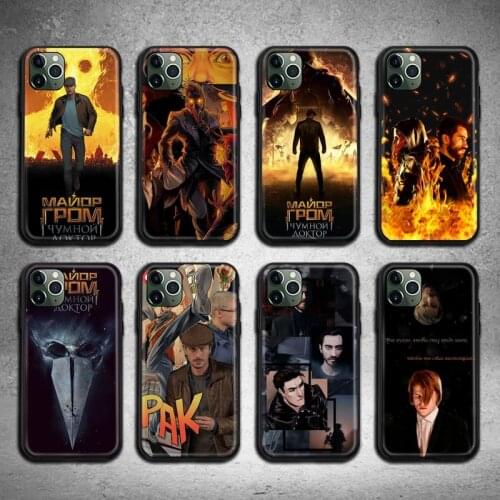Major Grom TV Show Phone Case For iphone 12 11 Pro Max Mini XS Max 8 7 6 6S Plus X 5S SE 2020 XR cover