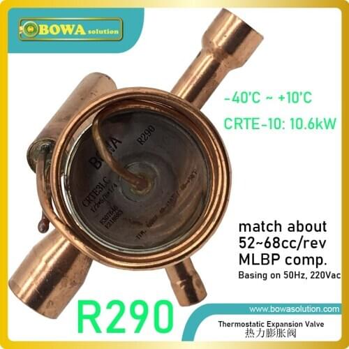 3TR R290 (propane) TEV matches 3HP air-conditioning, heat pump or water chillers, independent HC refrigerant throttle device